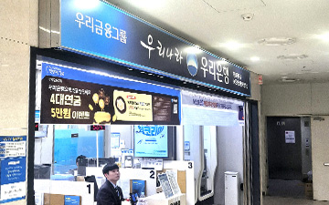 �츮���� �����
