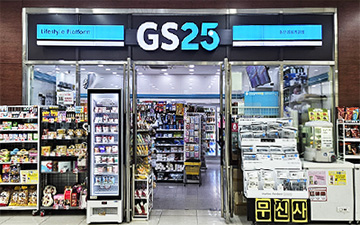 GS25 ������