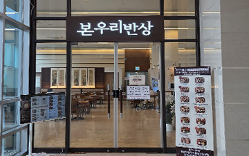 ���츮�ݻ�